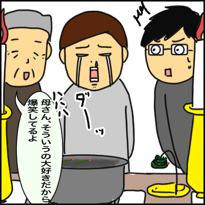 60A131A7-FE7A-407C-8CFB-20F4D19F9DCF