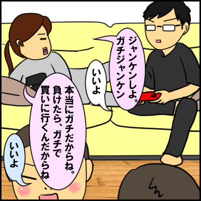zyusu6