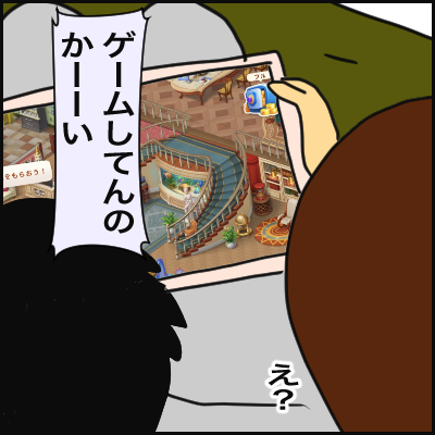 E20E4A2B-2F17-4929-8030-4D9142A7E296