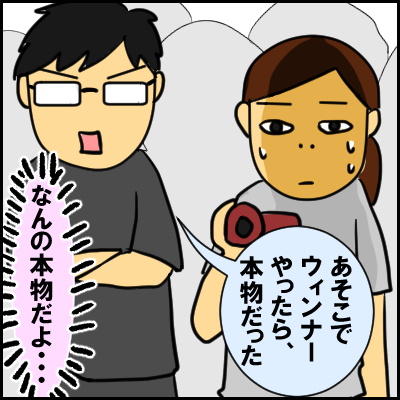 undoukai9