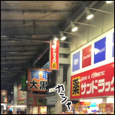 5A19F13F-27A7-43D5-A57A-C301A804DE13