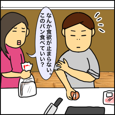 25CCB796-4D3B-40FC-AC6C-F4F6F2A72E58