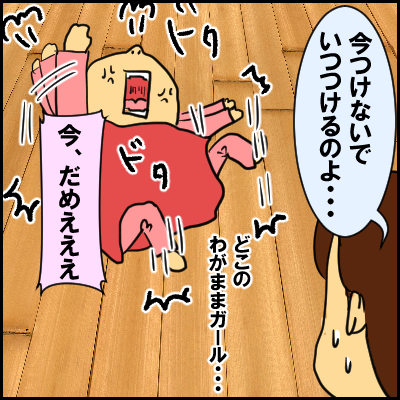 ne6