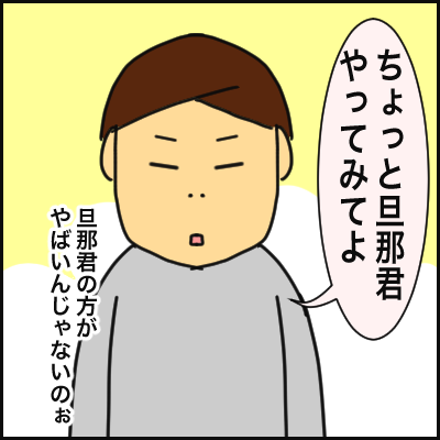 A26AA4E1-C602-4F55-BC18-1F200EBBDAF9