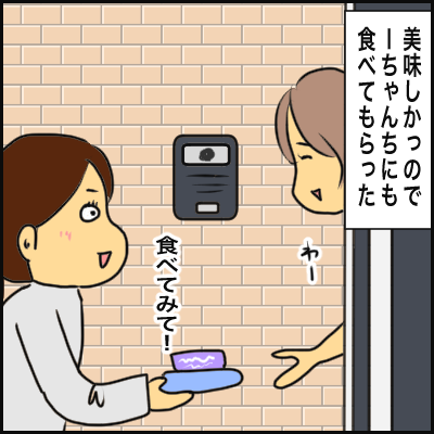 089FB3AE-77A3-4D96-92F9-5D6FDF3FCACF