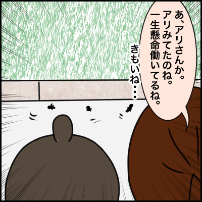 E51F164E-52C2-4A0A-BA27-4B5F4EB3B5EF