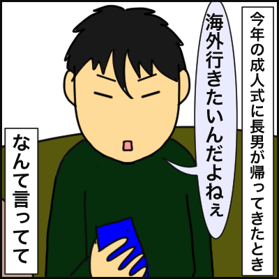 092E2B3E-E66A-4E59-913F-2D8EC5AA98F3