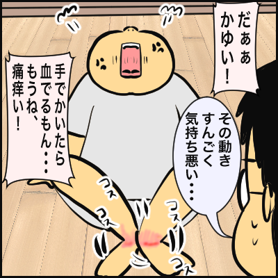 0A7AA398-BB83-45DC-AD04-CC7AC3EB2AAF