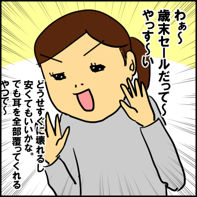 tepu10