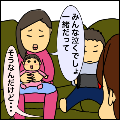 ACB79138-6FBD-4514-B81B-35A9C5B10B22
