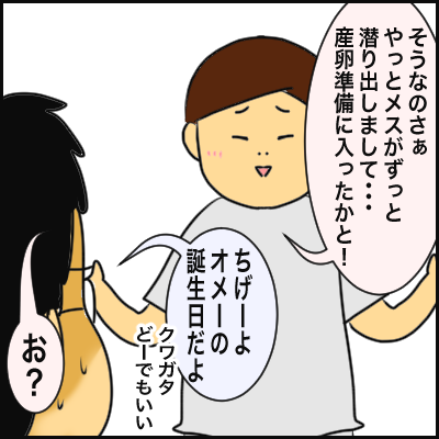 2DEA502D-D18E-4427-A19A-6BC8A7922D57