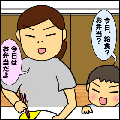 6A2A7FBA-B20F-4DD1-9F94-0F583D50E9E1