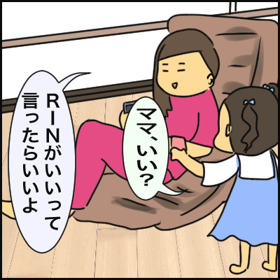 CC7755CF-38FB-463A-90A7-3DC8826C2A0B