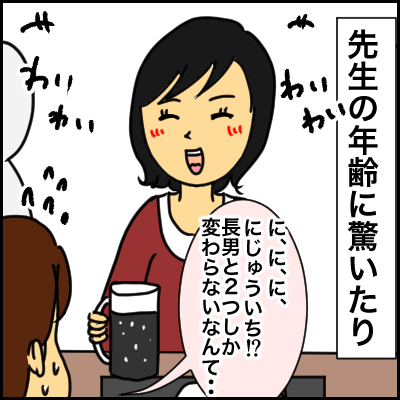 45C87BD0-02E7-4DE7-8C1B-DE4EFC143B68