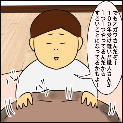 CE78321F-1D09-4E92-AB20-02246FCD626C