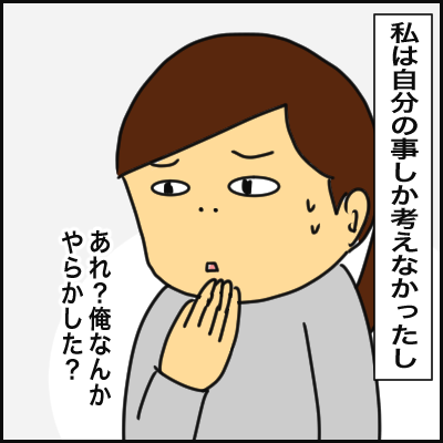 09E7B082-D896-4641-875E-35E4DA1B1BC1