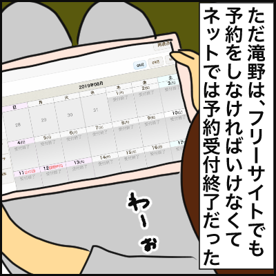 81DAA065-3766-46E4-90C2-8211D2285C6E