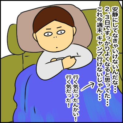 4507D751-382B-413D-9101-C0202875F7B9