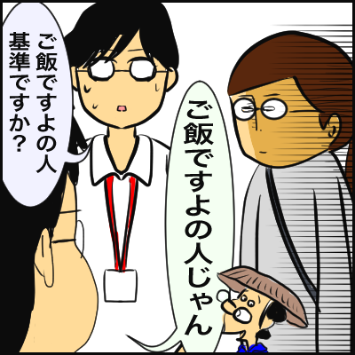 2374D56D-70D2-4C9F-BA92-0C3193B434B3