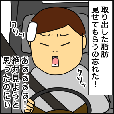 D42C7508-121A-4B27-A2FC-F65E84300771