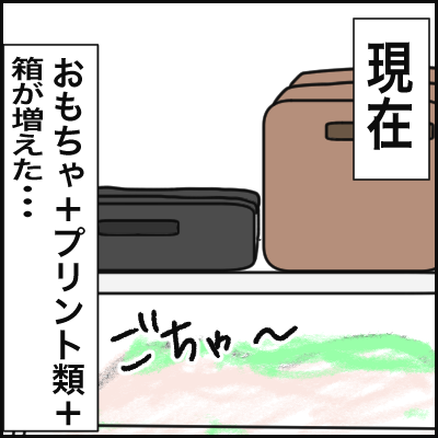 DA28737B-5995-4FCE-B1A3-B1A78A9C6370