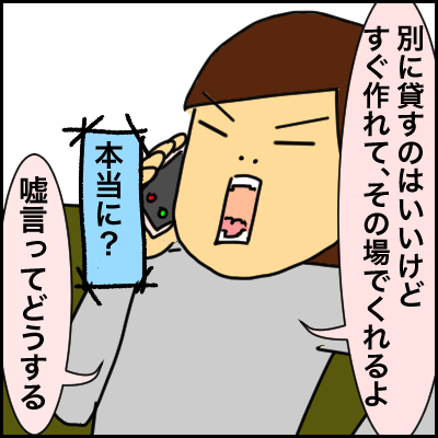 19978A54-96F6-41C2-83FA-286E950C6C53