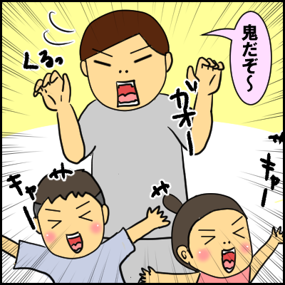 oni3