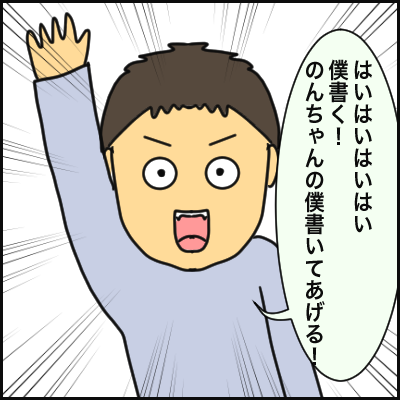 E16574CC-170A-4349-A181-0BD3E16D2292