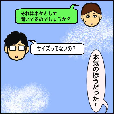 1F0F172D-EC98-4C80-B883-2C25E2C0CBE4