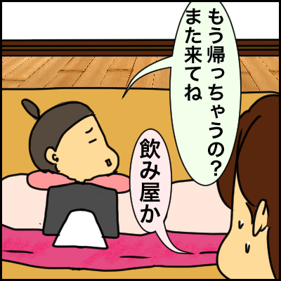 74A9D10A-3EF7-4F97-9D4D-E61B9987EFF8
