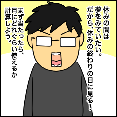 C0A2C3B1-DCC1-4862-B4DF-BBA492C622AA