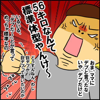 urara8