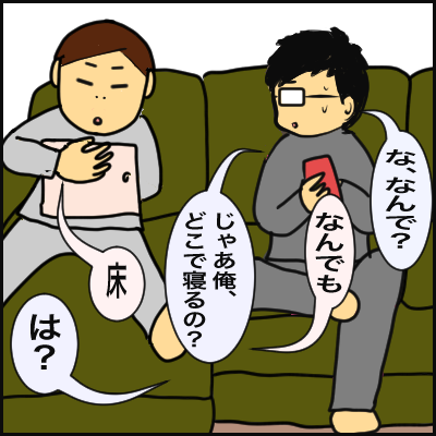 8E793385-49A6-4484-BDD6-EFF716DA37F6