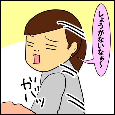 huton7