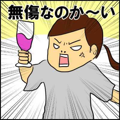 kega11