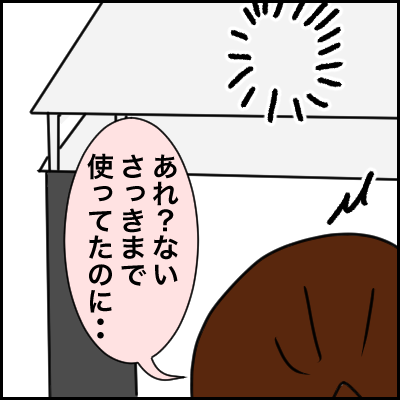 E3D0CBB6-92D5-4822-8E0F-2654CF0EF9EB