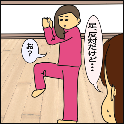 C69A7113-F766-414B-AEF9-6CEF5EA20E4F