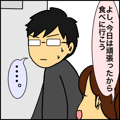 17D23D80-8B8F-43F0-BF78-6E738831F5C9