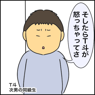 97E85089-4087-4334-9BC7-E77B27975626