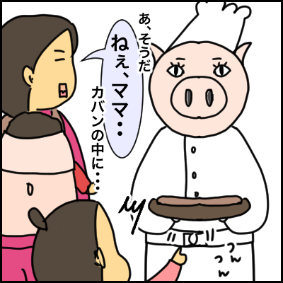 2DD94D1B-DA03-4018-B328-B5A9507A2D8F