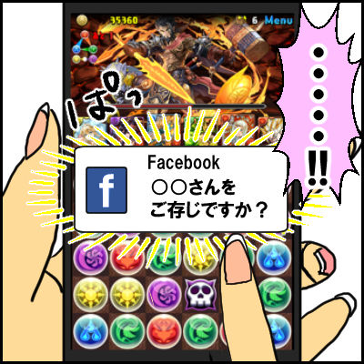 keitai8