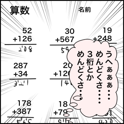 073309DE-5F18-4787-B885-FEF16AB6E26B