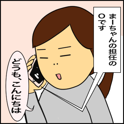 8125598F-D094-4DA4-BB5B-D031ED1938FC