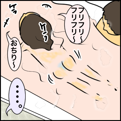 D80A4867-9F0D-4F85-921A-AC0B3306C601