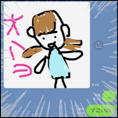 5E348F7B-0EDF-4A3E-A52A-21B03D382A93