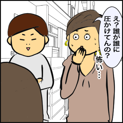 22A2DF81-C489-4BEA-81E1-C94BCFDD1388