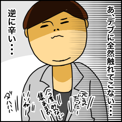 B2BDE78C-0D40-427C-A2D4-035239FEDBDC