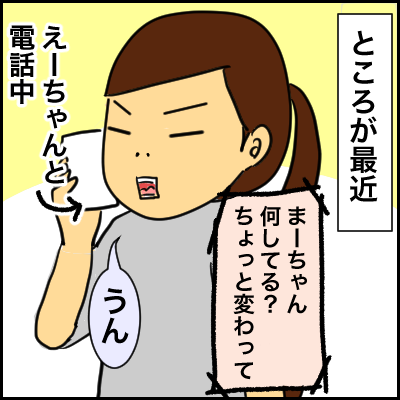 E68C9DAE-6E80-4D4F-AD1D-1A56EDB38450