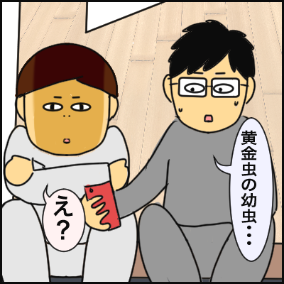 21C305C4-DBE7-4B5A-9F09-3D1E309F717A