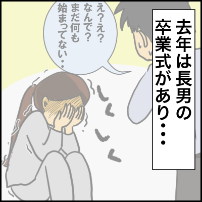 CD74B037-39A1-4FDF-8791-270ABA9A267C